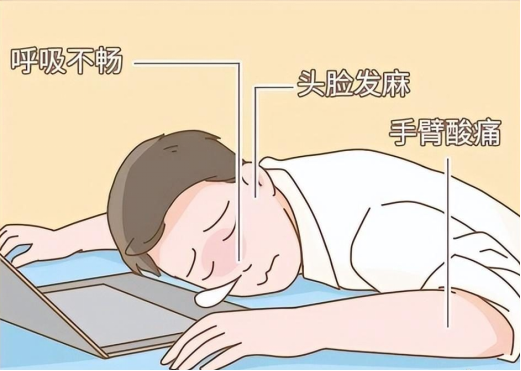 午睡危害 午睡危害