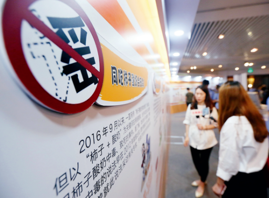 社交媒体 社交媒体