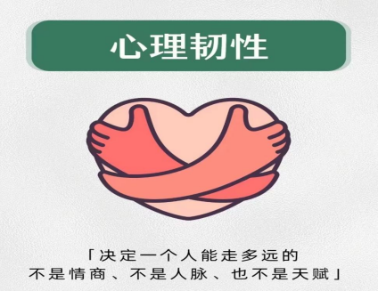 智库专家说丨构建“安全韧性城市”：概念、理论与实施路径- 北京应急管理学会官方网站