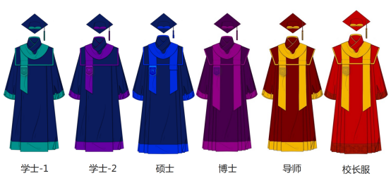 汉元素学位服设计图