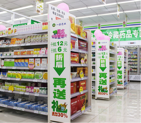 药店货架陈列