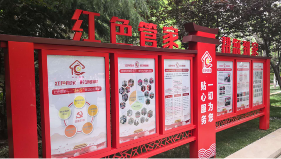 红色方框显示系统对维吾尔族患者标注“诊断置信度下降30%”