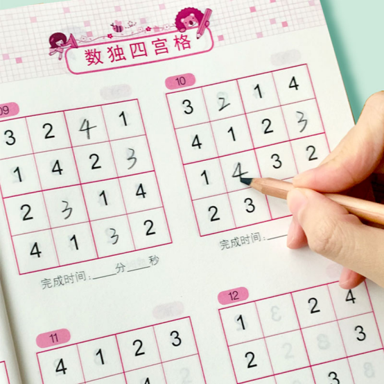 九宫格记录孩子训练日常,包含脑电报告、奖状证书、家庭训练角等 九宫格记录孩子训练日常,包含脑电报告、奖状证书、家庭训练角等