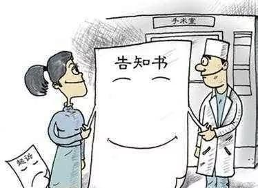 患者签署知情同意书现场，伦理委员会讨论场景速写