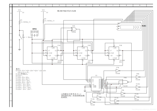脉冲发生器内部结构爆炸图