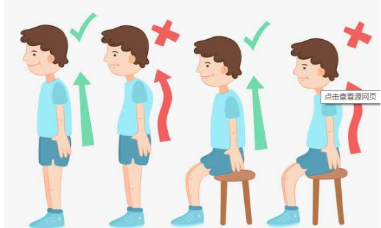 青少年脊柱健康管理清 青少年脊柱健康管理清