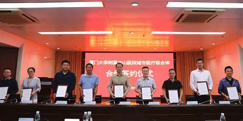 医疗联合体建设方案/全科医生培养计划