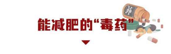 西布曲明分子模型动态演示 西布曲明分子模型动态演示