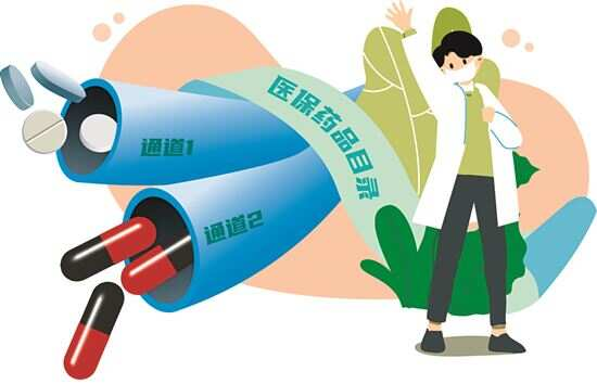 破局“最后一公里”:医保“双通道”的安徽解法 破局“最后一公里”:医保“双通道”的安徽解法