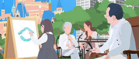 未来图景:代际融合的社会重构 未来图景:代际融合的社会重构