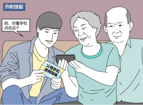 全职儿女:夹缝中的喘息者 全职儿女:夹缝中的喘息者