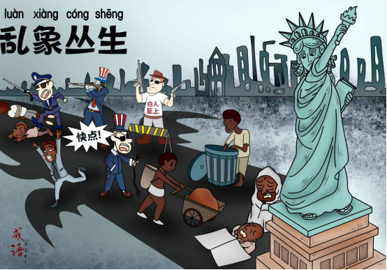 乱象丛生:从“伪科普”到“秘方生意” 乱象丛生:从“伪科普”到“秘方生意”