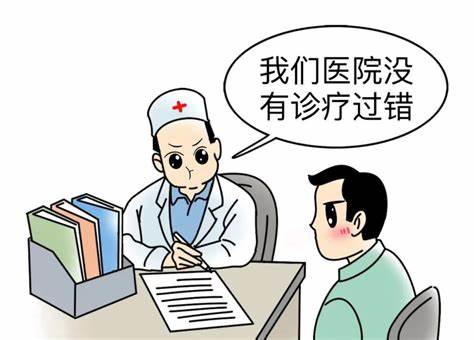 案件回顾:一场划时代的医疗纠纷 案件回顾:一场划时代的医疗纠纷