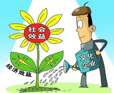 从个体负担到社会效益 从个体负担到社会效益