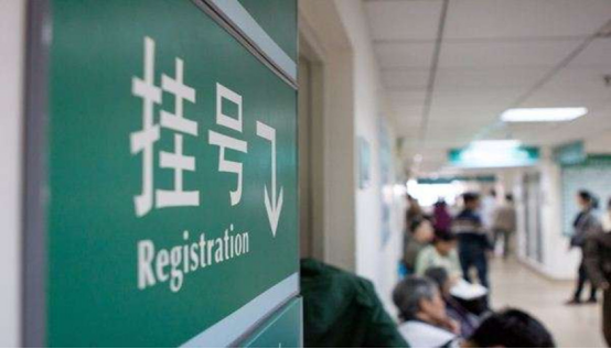 破局路径:重构公立医疗的可持续发展模式 破局路径:重构公立医疗的可持续发展模式