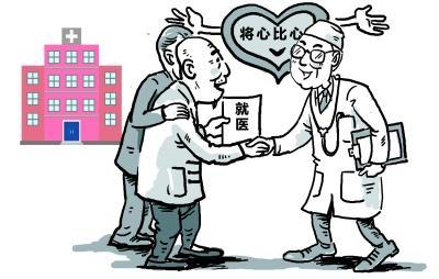 医患信任危机的成因与现状 医患信任危机的成因与现状