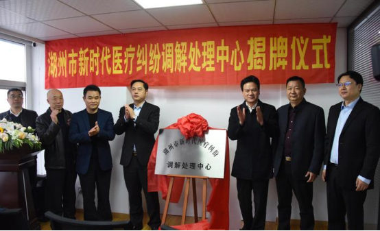 未来展望:第三方调解机制的发展方向 未来展望:第三方调解机制的发展方向