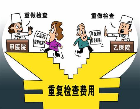 破解重复检查困局 破解重复检查困局