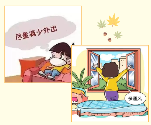 老年人应采取的防护措施 老年人应采取的防护措施