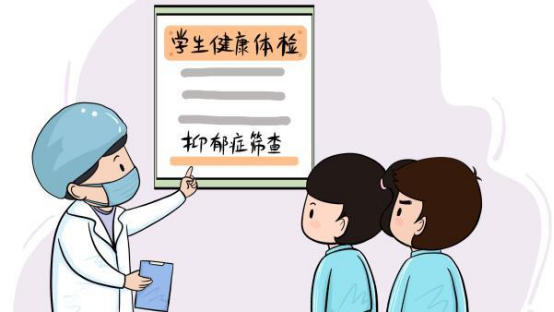 心理健康筛查纳入年度体检的具体实施与内容 心理健康筛查纳入年度体检的具体实施与内容