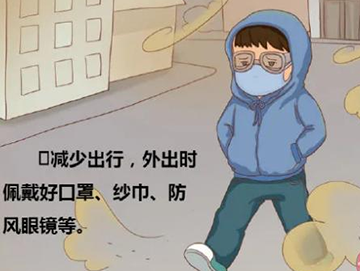 应对沙尘暴季呼吸道疾病激增的策略与措施 应对沙尘暴季呼吸道疾病激增的策略与措施