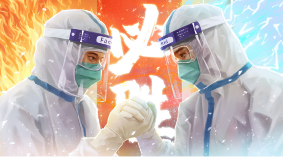 从疫情应对到健康治理 从疫情应对到健康治理