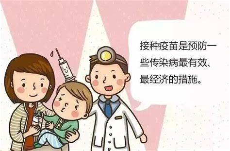 英国“儿童疫苗全覆盖”计划的背景 英国“儿童疫苗全覆盖”计划的背景