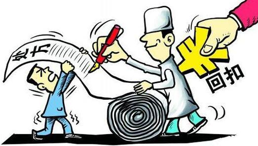 “代开药”灰色产业链 “代开药”灰色产业链