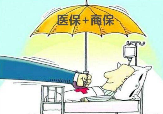 支付困境:医保与商保的双重博弈 支付困境:医保与商保的双重博弈