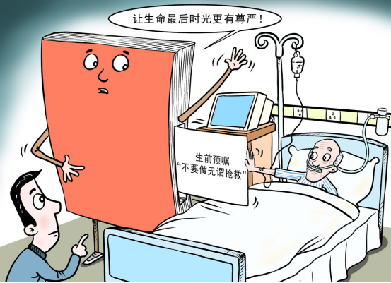 患者诉求:生命权与经济权的双重拷问 患者诉求:生命权与经济权的双重拷问