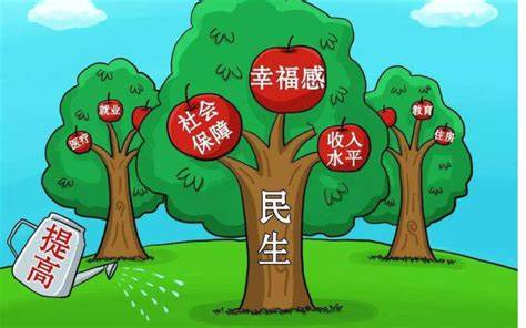 民生效应:从“经济账”到“生命账”的突破 民生效应:从“经济账”到“生命账”的突破