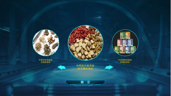 AI助力中医药现代化的背景与意义 AI助力中医药现代化的背景与意义