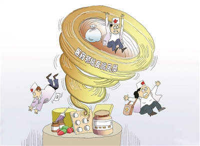 医疗反腐2.0：从表面到深层的变革