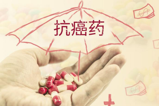 抗癌药价格高企,患者负担沉重 抗癌药价格高企,患者负担沉重