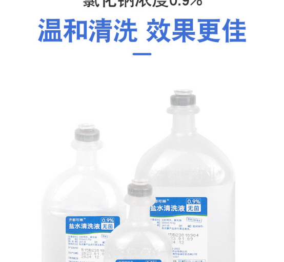 98%机构使用生理盐水冒充干细胞