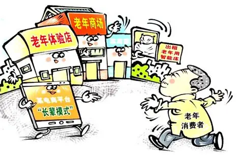 老龄化与财政紧缩的双重绞杀