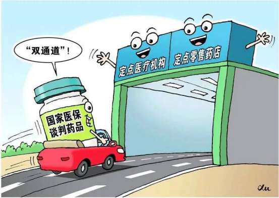 从“双通道”到全覆盖的加速跑 从“双通道”到全覆盖的加速跑