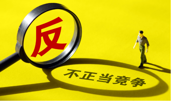 监管风暴：从源头打击到全民共治