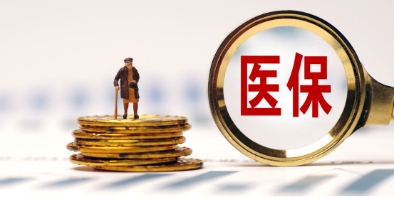 经济账本:早筛进医保的“健康红利 经济账本:早筛进医保的“健康红利