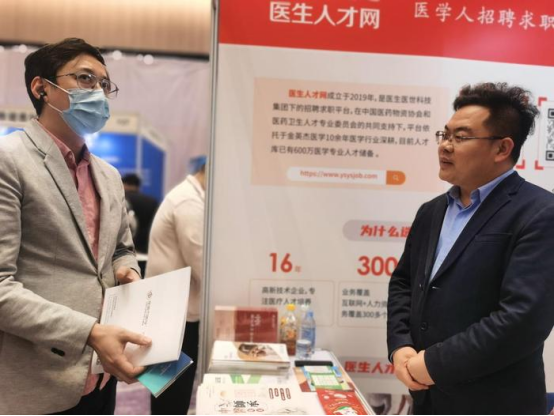 产业变革:重构中医药生态链 产业变革:重构中医药生态链