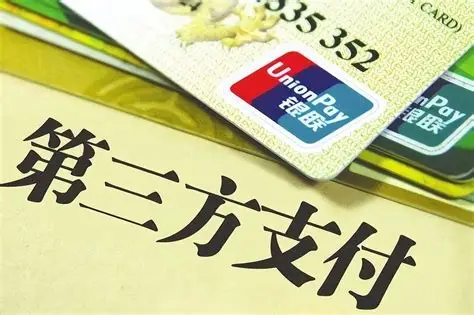 变革背景:传统支付模式的“三重困境” 变革背景:传统支付模式的“三重困境”