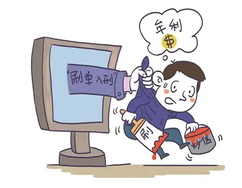 破局之道：多管齐下打击伪科技诈骗