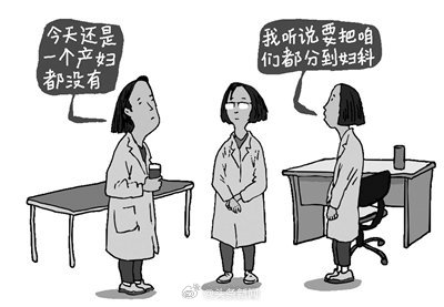 产科关闭潮的多维冲击:医疗、社会与经济的连锁反应 产科关闭潮的多维冲击:医疗、社会与经济的连锁反应