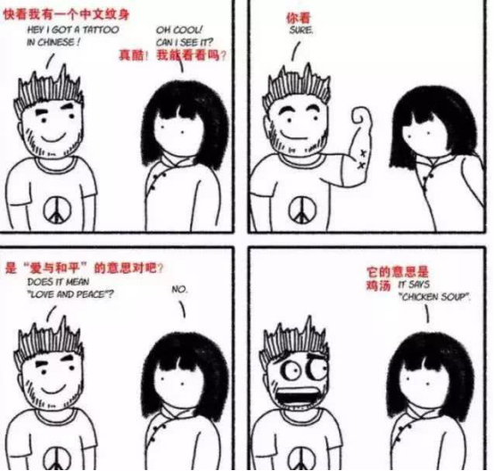 文化差异篇：当传统习俗遇上现代医疗