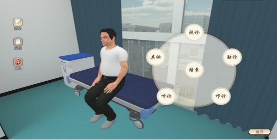 触诊：被现代医学低估的“人体扫描仪”