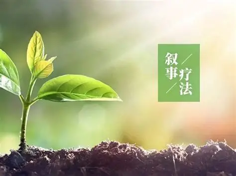 童话叙事：破解儿童化疗的心理密码