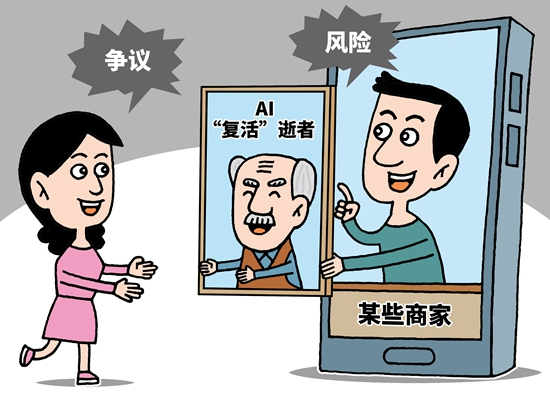 伦理边界与未来挑战