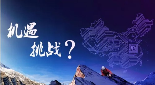 未来之路:在风险与希望间寻找平衡 未来之路:在风险与希望间寻找平衡