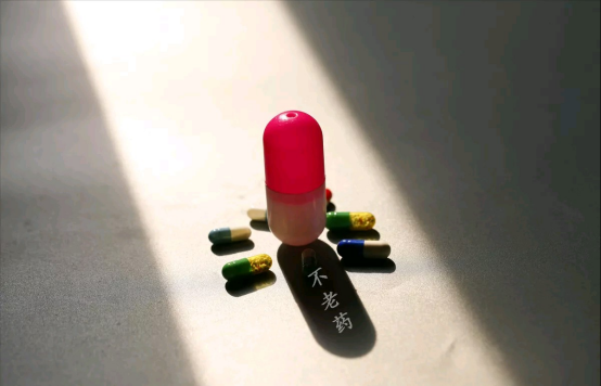 未来展望:2030,首款抗衰老药物的“临界点” 未来展望:2030,首款抗衰老药物的“临界点”