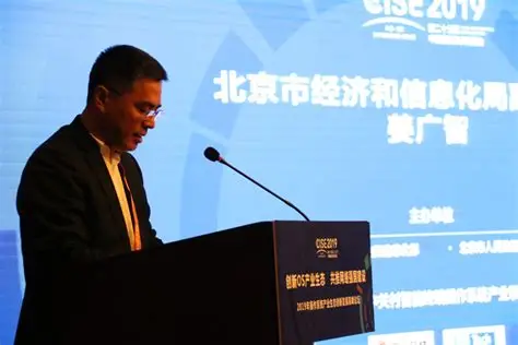 碎片化体系制约产业升级